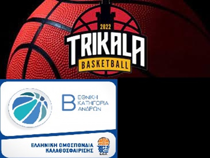 Β' Εθνική 3ος όμιλος: Εύκολη επικράτηση για τον Trikala Basket την 3η αγωνιστική (Αποτελέσματα - Βαθμολογία)