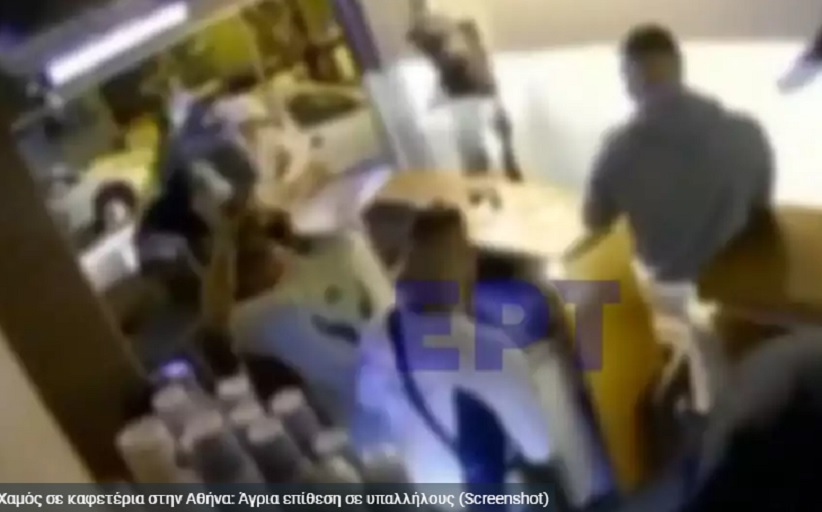 Αθήνα: Άγρια επίθεση σε υπαλλήλους