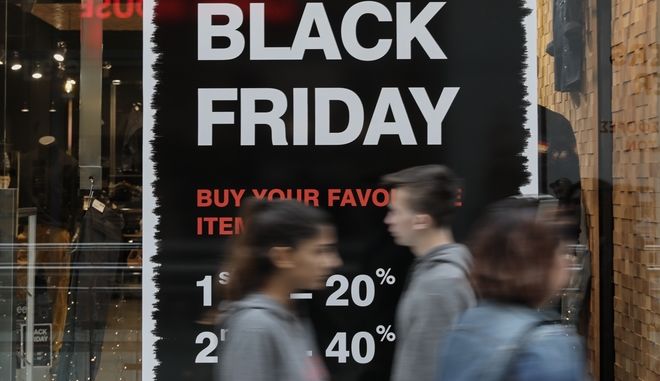 Η Black Friday ξεκίνησε από την Κυριακή - Τάσεις και προσφορές