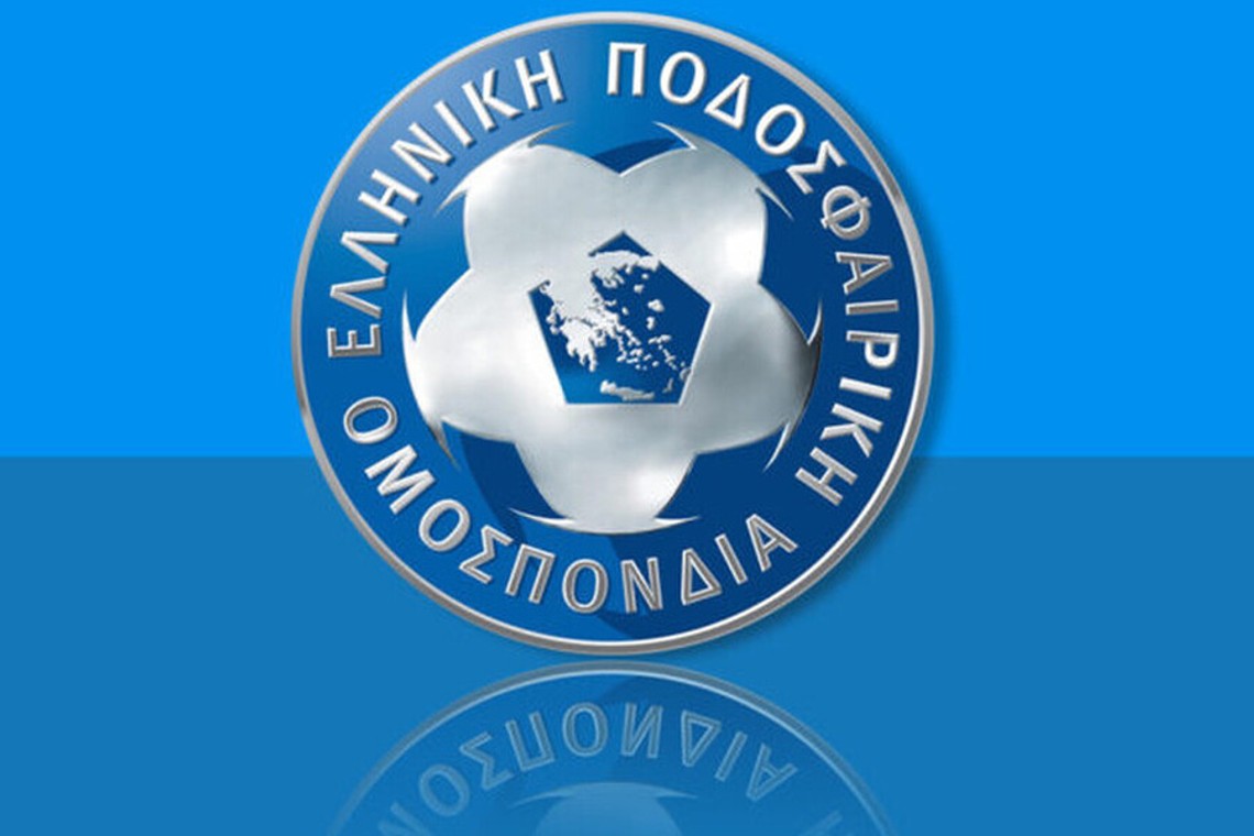 Δικαιολογητικά για εγγραφή σωματείου στα Μητρώα της ΕΠΟ