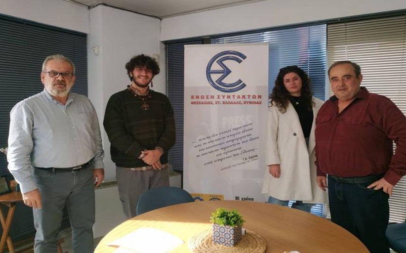 Ανακοίνωση για την κηδεία του Βασιλείου Παπαθεοδώρου