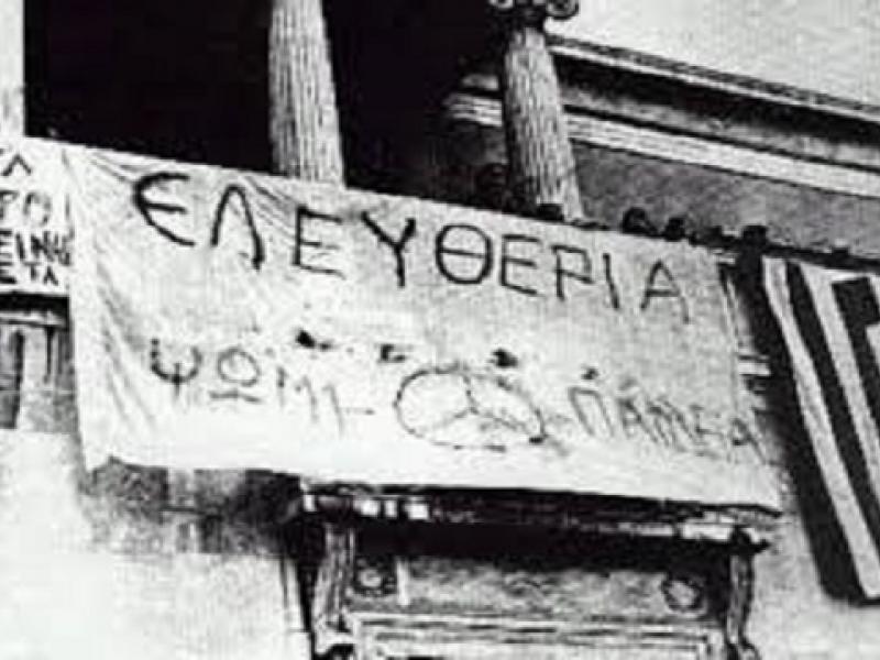Μήνυμα του Υποψ. Δημάρχου Δημου Μετεώρων, Λευτέρη Αβραμόπουλου, για την 49η επέτειο του Πολυτεχνείου
