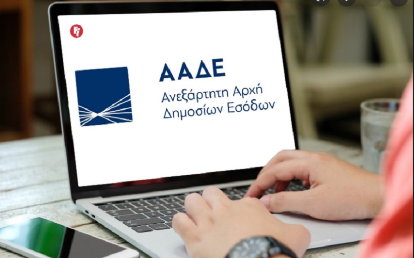 ΑΑΔΕ: Πρόστιμα και «λουκέτα» από 31/10 για όσους δεν διαβιβάζουν αποδείξεις