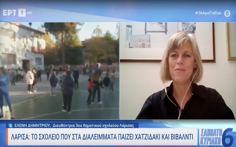 Λάρισα: Σχολείο παίζει Χατζιδάκι και Βιβάλντι στα διαλείμματα