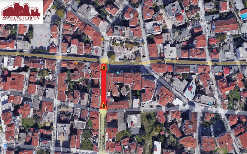 Διάκριση για το ντοκιμαντέρ 