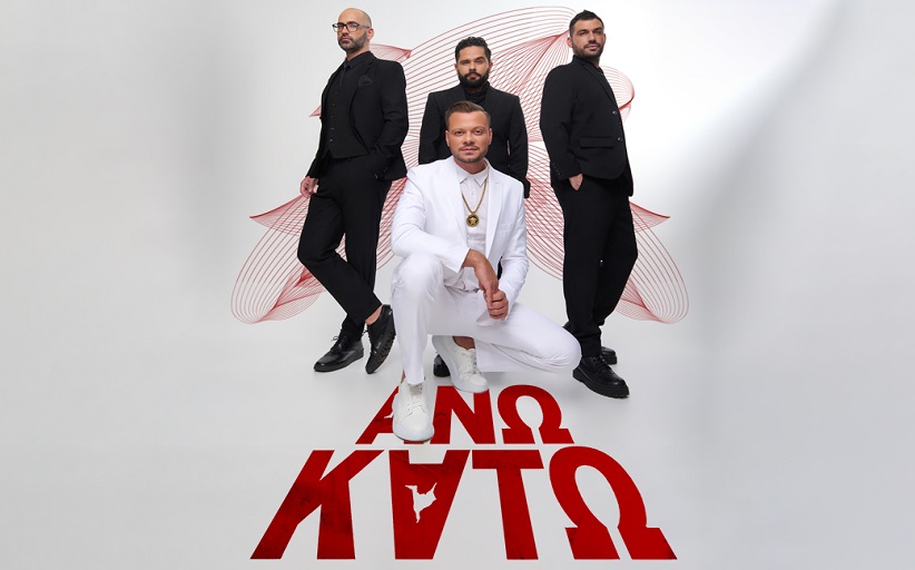 Περιφέρεια Θεσσαλίας-Διεύθυνση Πολιτικής Προστασίας:  Έκτακτο Δελτίο Επικίνδυνων Καιρικών Φαινομένων