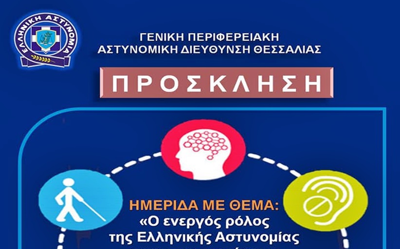 ΑΘΛΟΣ ΚΑΛΑΜΠΑΚΑΣ: Αναβάλλεται η προπόνηση της Τρίτης 13/12 λόγω πένθους...
