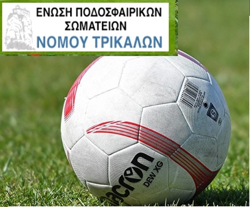 Ομιλία Περιφερειάρχη Θεσσαλίας Κ. Αγοραστού στην ημερίδα για τη νέα ΚΑΠ στη Νίκαια
