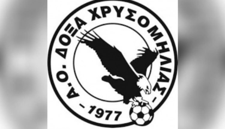Αλλαγή προπονητή στην Δόξα Χρυσομηλιάς - Παρελθόν ο Λιακόπουλος με πρώην ποδοσφαιριστή στο τιμόνι συνεχίζει η ομάδα