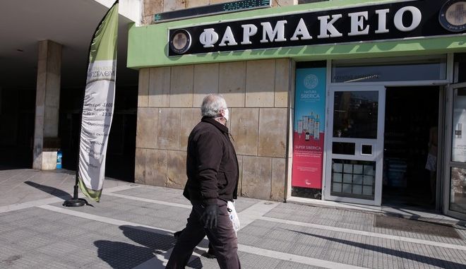 Εμβόλιο γρίπης: Δωρεάν από σήμερα στα φαρμακεία...