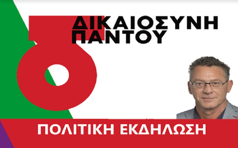 Έκδοση νέας άδειας κατοχής Αμβυκα