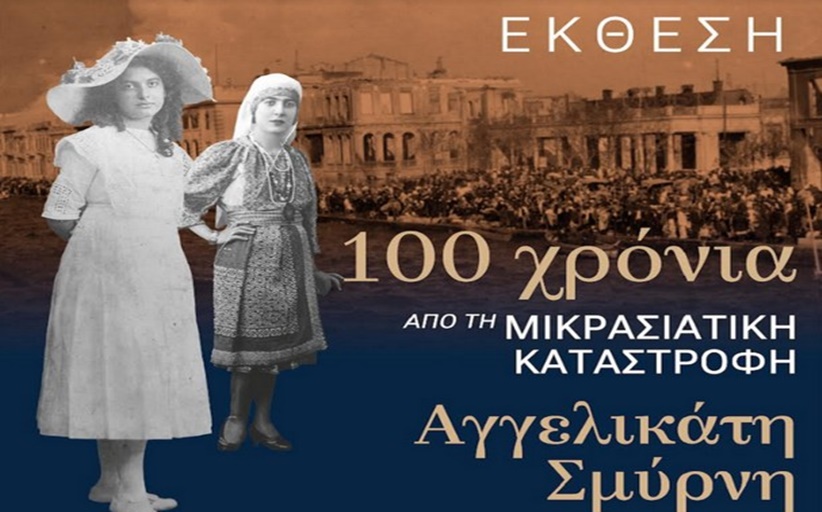 ΕΛΛΑΔΑ: Επίδομα ακρίβειας: Ποιοι θα πάρουν τα 250 ευρώ