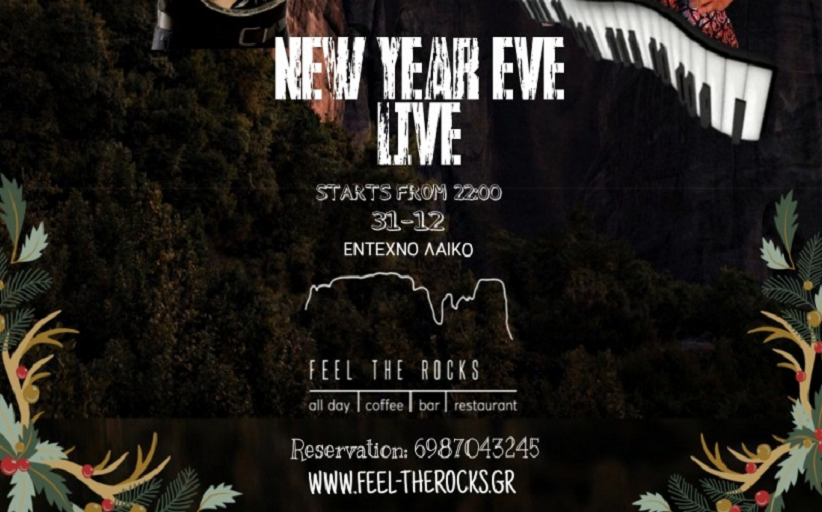 FEEL THE ROCKS 31/12: Ένα ξεχωριστό ρεβεγιόν Πρωτοχρονιάς έχει ετοιμάσει το τελευταίο βράδυ του χρόνου