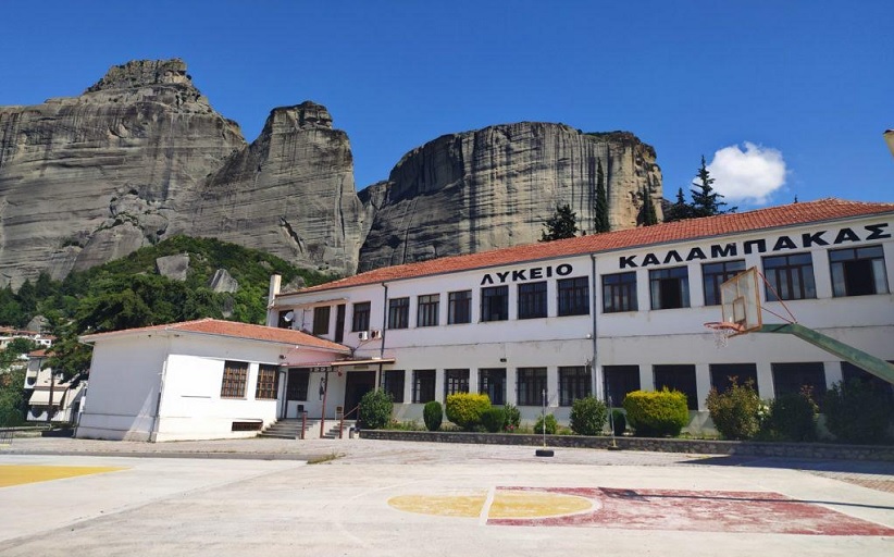 Δράση συλλογής ειδών διατροφής και πρώτης ανάγκης από το ΓΕΛ Καλαμπάκας