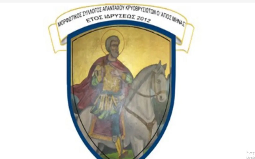“Καλοκαίρια και χειμώνες” στη “Γωνιά Μητροπάνου” στα Τρίκαλα