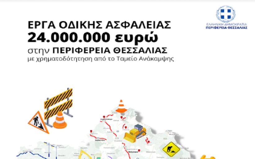 Α2 ΕΣΚΑΘ: Δεν υπάρχει αγωνιστική αυτό το Σ/Κ - Διακοπή από τώρα για τις γιορτές