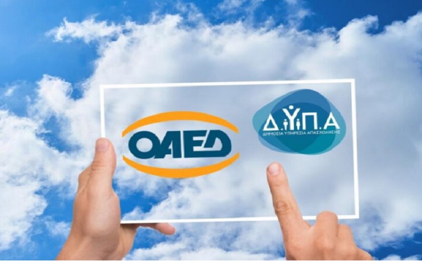 ΔΥΠΑ: Έρχονται έξι προγράμματα με 68.000 θέσεις εργασίας
