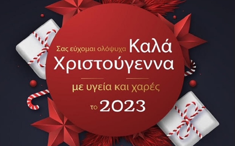 Τη λαϊκή αγορά της Καλαμπάκας, επισκέφτηκε ο πρ. Νομάρχης και Βουλευτής Ηλίας Βλαχογιάννης