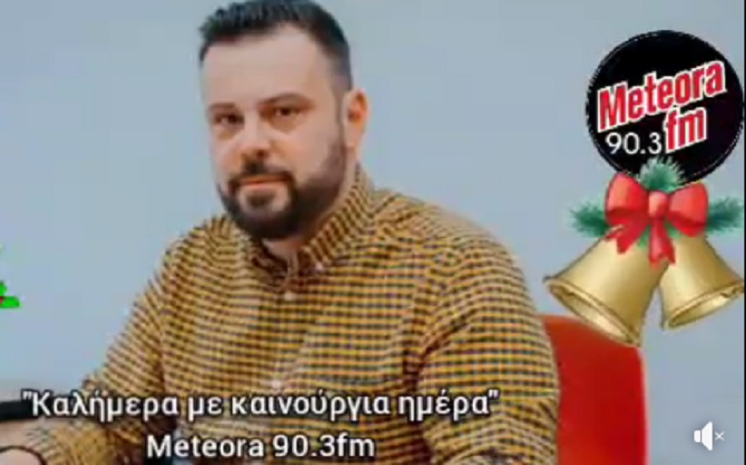 Ο Πρόεδρος του Ε.Σ. Καλαμπάκας για την κίνηση στην τοπική αγορά