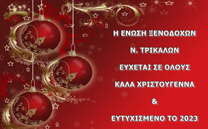 ΄Εφυγε από τη ζωή ο Σταύρος Τζίκας