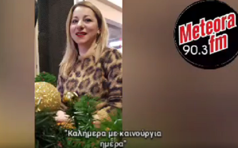 Η Παναγιώτα Δριτσέλη  σε συνέντευξή της, στον Meteorafm 90,3...