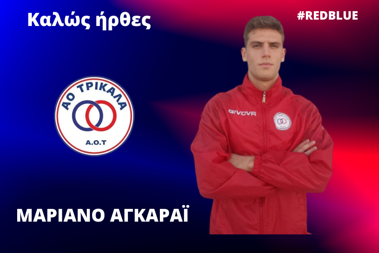 Το Σάββατο η παρουσίαση του βιβλίου για τη Μικρασιατική Καταστροφή