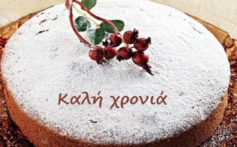 ΕΞΩΡΑΪΣΤΙΚΟΣ ΜΟΡΦΩΤΙΚΟΣ ΟΜΙΛΟΣ ΚΑΣΤΡΑΚΙΟΥ: Κοπή πίτας και απογευματινός καφές την Κυριακή 8/1