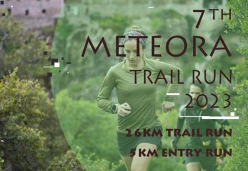 7th METEORA Trail Run στις 5 Μαρτίου 2023 στην Καλαμπάκα