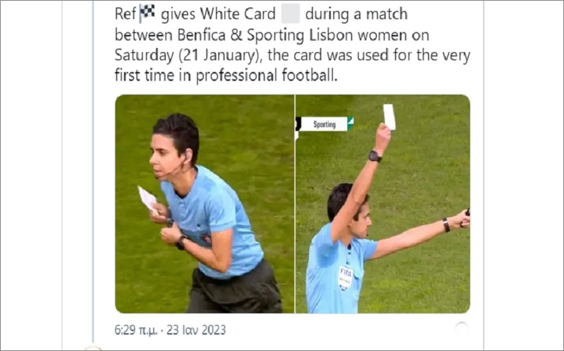 Πρώτη φορά στην ιστορία του ποδοσφαίρου: Βγήκε λευκή κάρτα σε αγώνα