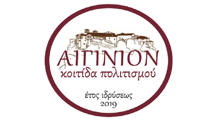 Βιβλιοθήκη Καλαμπάκα: Νέο Εργαστήριο Ρομποτικής