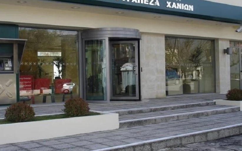 Μεγάλο πρόβλημα των συνεταιριστικών τραπεζών στην Ελλάδα!