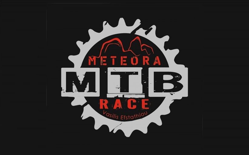 Ματαίωση του Meteora MTB Race “Vasillis Efstathiou” 2023