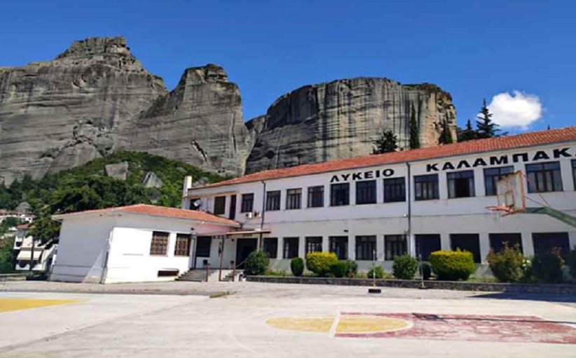 Εμπορικός Σύλλογος Καλαμπάκας: Θερινό Ωράριο από τη Δευτέρα 3/4