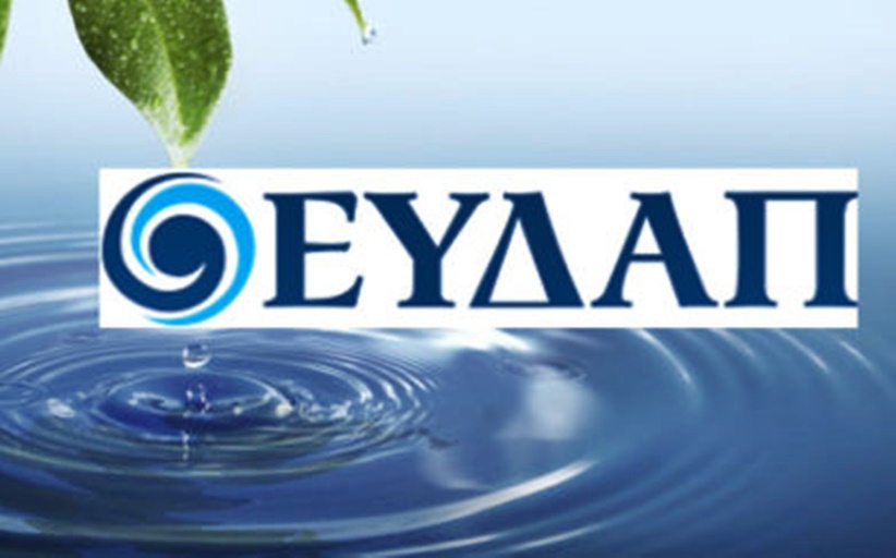 ΕΥΔΑΠ: Λίστα Πέτσα 1,5 εκατ. ευρώ - Όλες οι εφημερίδες και τα σάιτ που πήραν χρήματα!