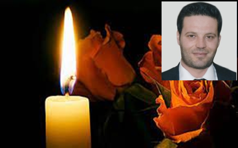 Ανακοίνωση της κηδείας του  Παναγιώτη Φωτ. Ζάχου