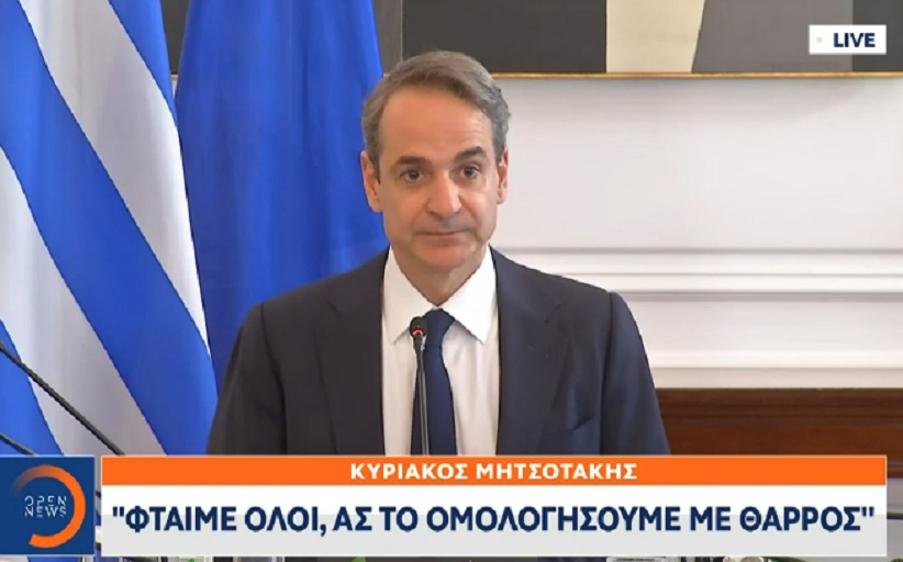 «Όλοι φταίμε» το νέο αφήγημα Μητσοτάκη για την τραγωδία στα Τέμπη!