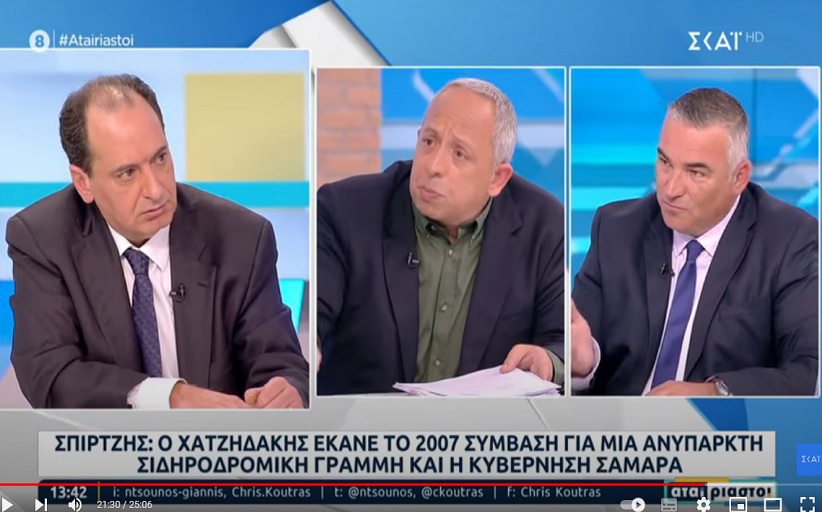 Σπίρτζης:Το όλοι φταίνε, δεν ισχύει-Το δυστύχημα δεν θα γινόταν αν στον ΟΣΕ ίσχυε ότι μέχρι το 2019