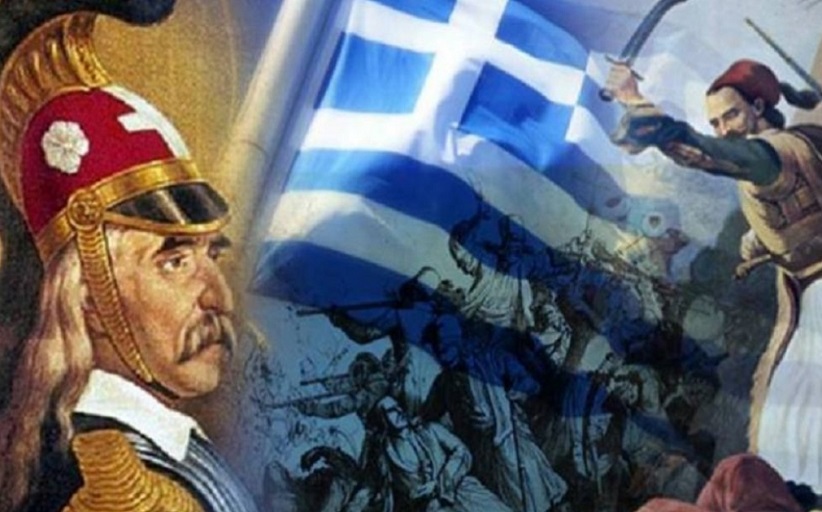 Εκδήλωση Κύκλων Μελέτης Αγίας Γραφής για την 25η Μαρτίου