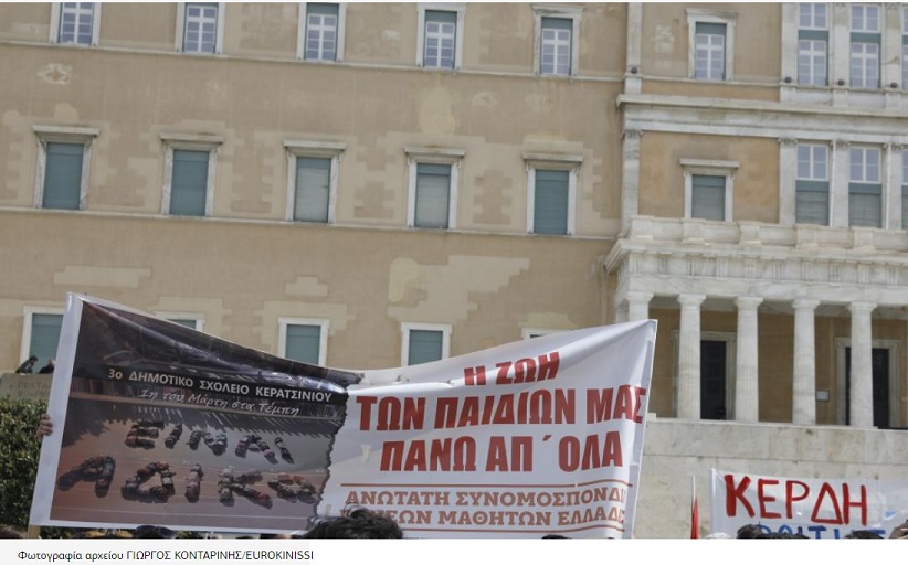 ΑΔΕΔΥ : Οργή κατά Βορίδη - Κανονικά η απεργία παρά την προβοκάτσια
