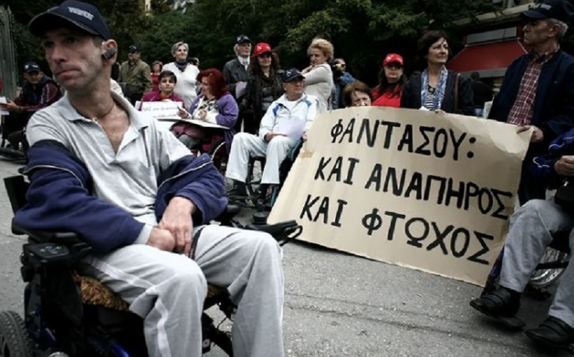 Mε εντολή του υπ. Υγείας για πρώτη φορά εκτός ΔΣ του ΕΟΠΠΥ τα άτομα με αναπηρία