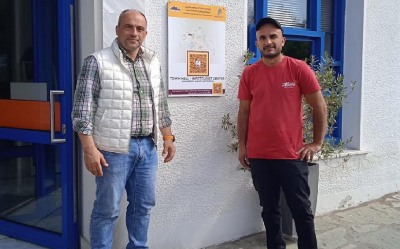 «Διαδραστική πολιτιστική περιήγηση Καλαμπάκας»