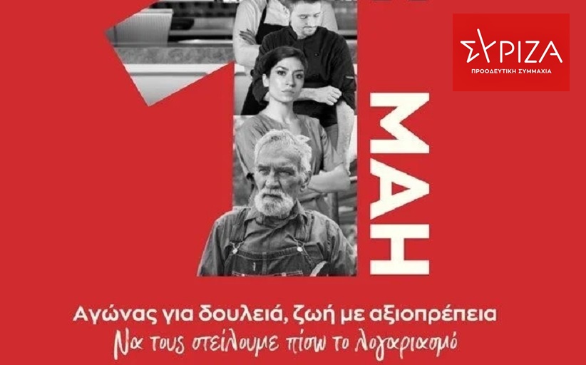 Σκόραρε ο Σκρέκας στην τελευταία του εμφάνιση - Κέρδισαν τα Μετέωρα την Κρύα Βρύση στην τελευταία αγωνιστική (Αποτελέσματα)