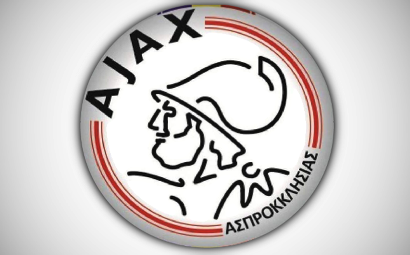 Νίκη του ΑΓΙΑΞ ΑΣΠΡΟΚΚΛΗΣΙΑΣ  επι του Α.Ο. ΓΟΡΓΟΓΥΡΙΟΥ ΚΟΖΙΑΚΑ  με 0-2