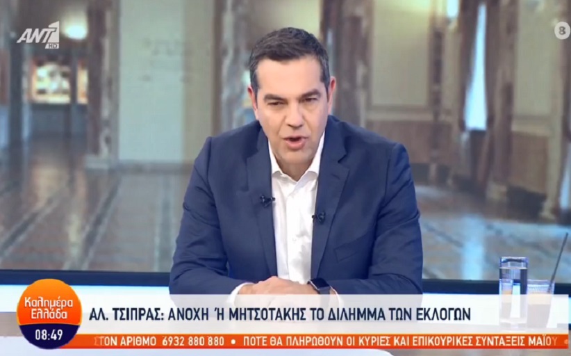 Ο κ. Μητσοτάκης προσπάθησε να ντυθεί ΣΥΡΙΖΑ...