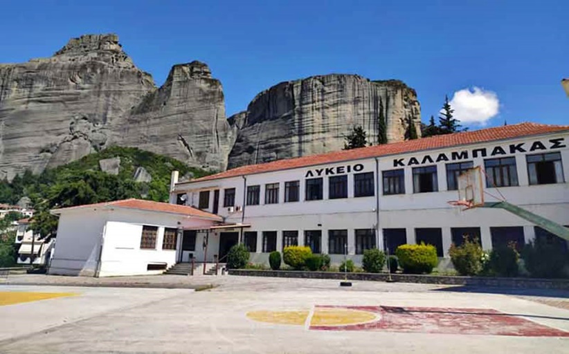 Οι νέοι Διευθυντές σε Γυμνάσια και Λύκεια του Δήμου Μετεώρων...