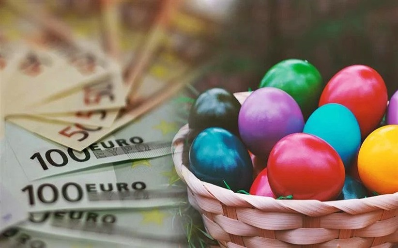Ώρα πληρωμής για Δώρο Πάσχα 2023 - Πόσα χρήματα δικαιούστε