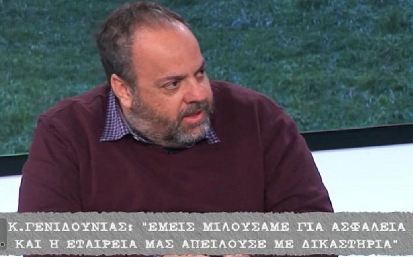 Καταπέλτης ο Κώστας Γενιδούνιας για το πόρισμα των Τεμπών: 
