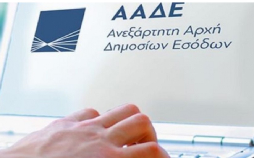 AΑΔΕ: Φοροδιαφυγή 1,3 εκατ. ευρώ από ξενοδοχείο στα Μετέωρα