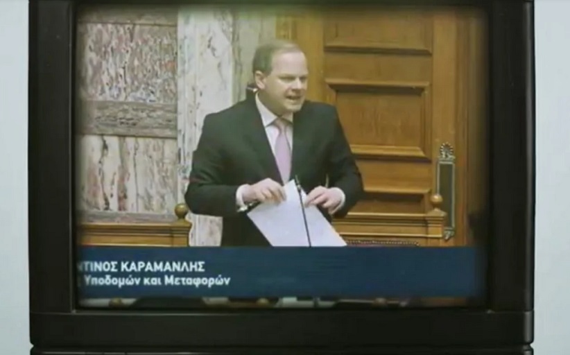 Α' ΕΠΣΤ: Κλείδωσαν την κορυφή τα Μετέωρα με νίκη απέναντι στο Δενδροχώρι - Τελικά αποτελέσματα από Γ' Εθνική