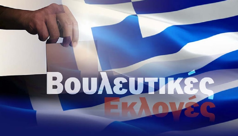 Εκλογές 2023: Όσα πρέπει να γνωρίζετε για τις κάλπες της 21ης Μαΐου